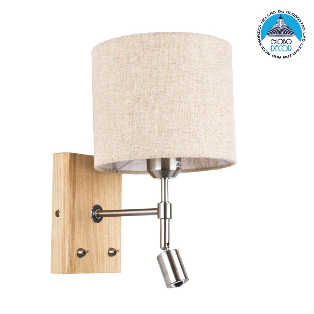 GLOBOSTAR® ELEGANT 01496 Μοντέρνο Φωτιστικό Τοίχου - Απλίκα Ξενοδοχείου Reading Light με Ντουί 1 x E27 LED 3W 360lm 36° AC 220-240V IP20 Θερμό Λευκό 2700K - Bridgelux COB Chip - Μπρούτζινο & Μπεζ - Μ18 x Π24 x Υ29cm - 2 Χρόνια Εγγύηση